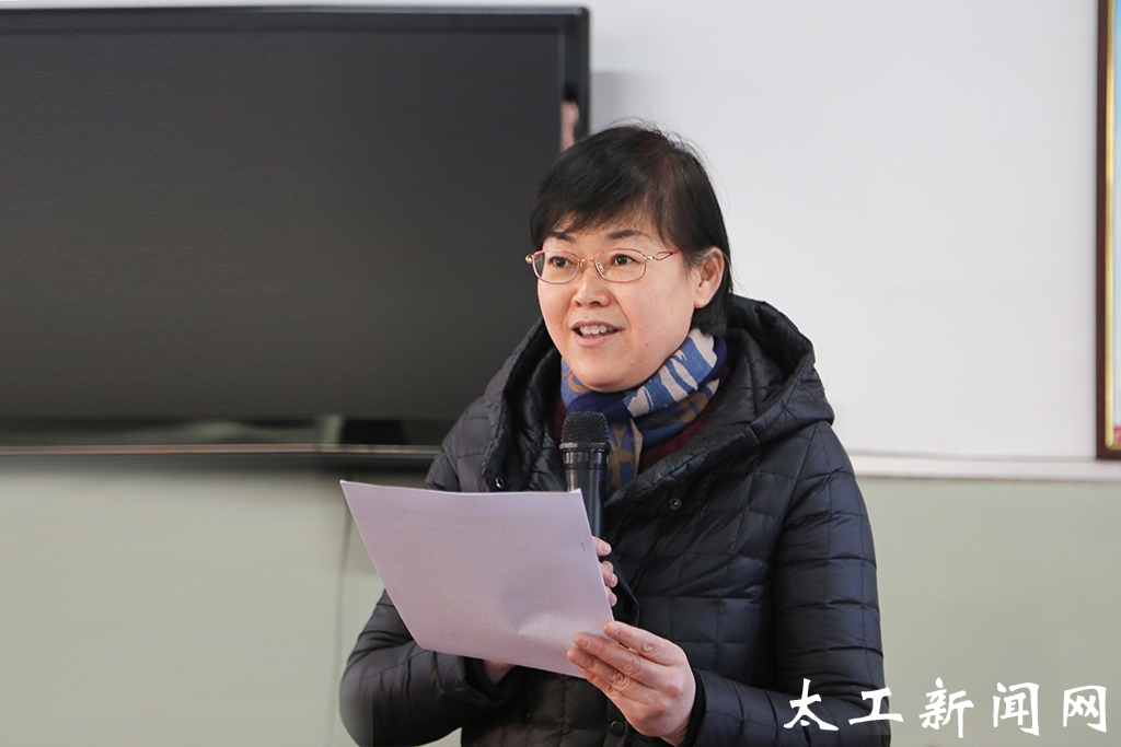 我校召开2021年度工作情况通报会-太原工业学院