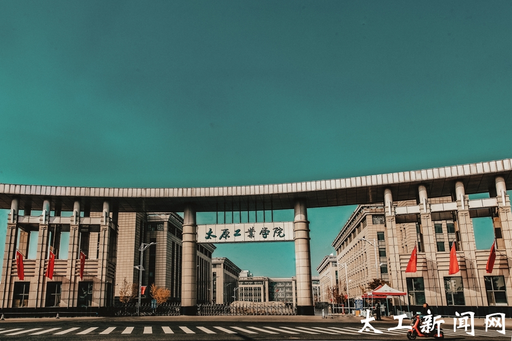 【校园建筑】东大门:建芳馨兮庑门-太原工业学院
