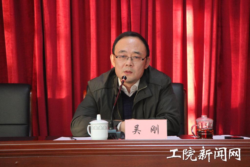 我院举办学习讨论落实活动专题培训班-太原工业学院