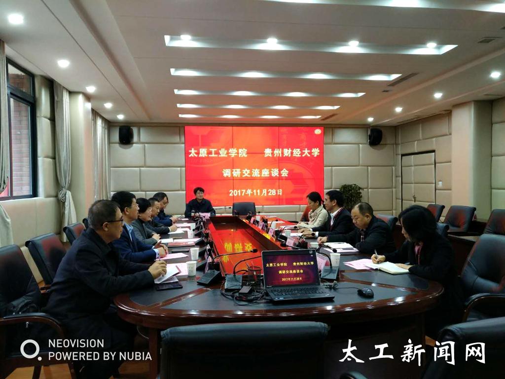 副院长梁玉蓉一行到贵州,广东调研-太原工业学院