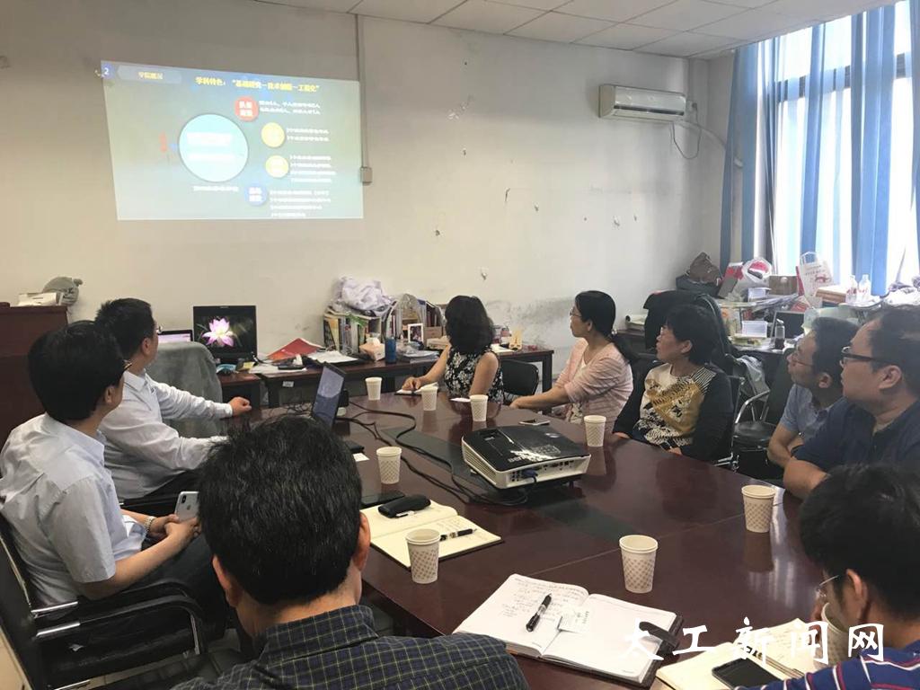 梁玉蓉副院长一行到北京化工大学调研-太原工业学院